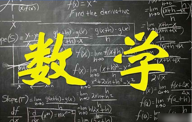 《2025高考金版教程·数学》科学复习解决方案